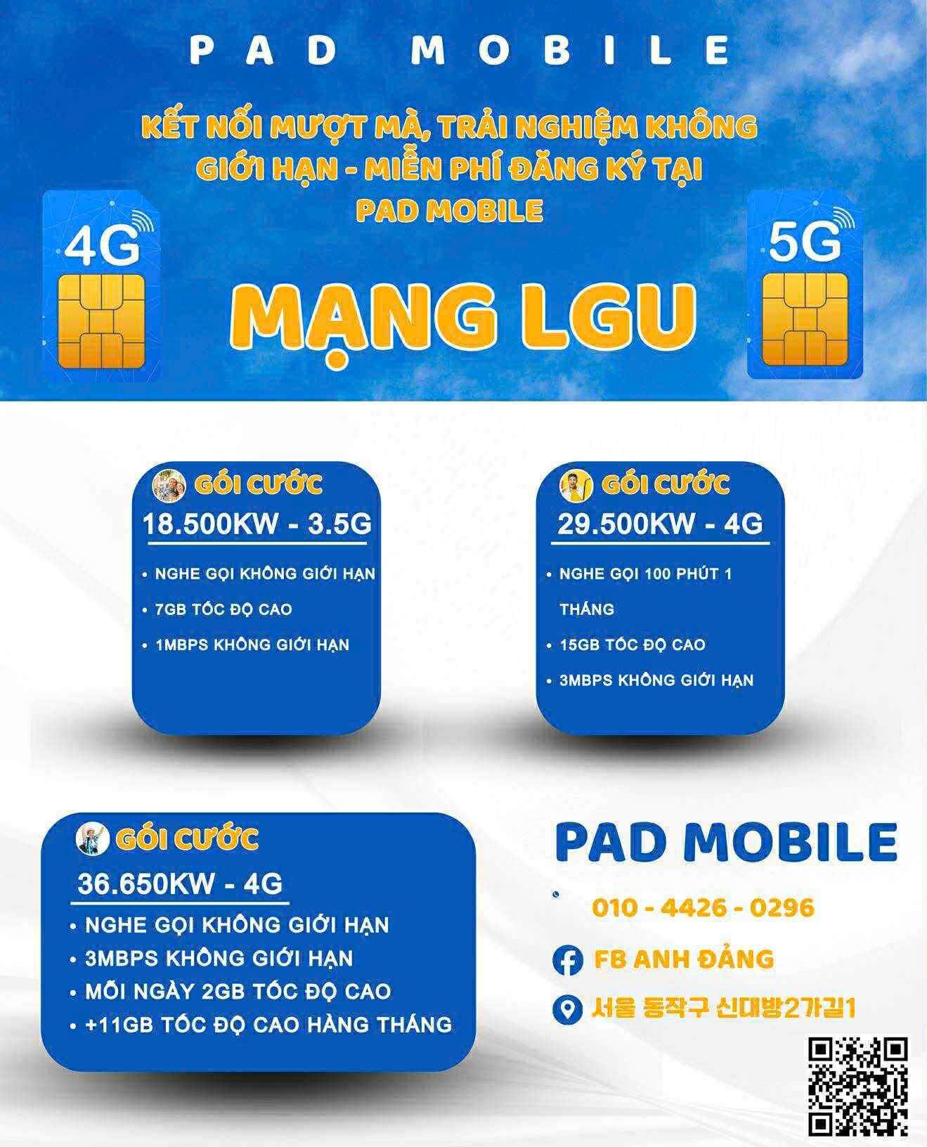 Banner LGU+